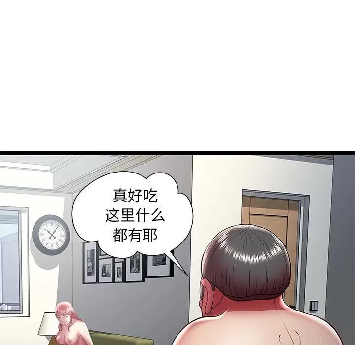 密室逃生\绝命天堂饭店 密室逃生 | 第21话 第96页
