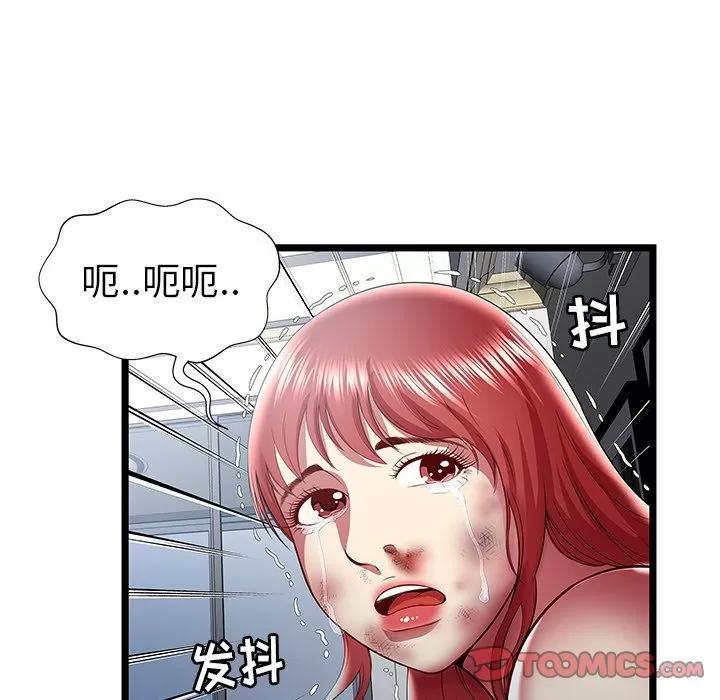 密室逃生\绝命天堂饭店 密室逃生 | 第21话 第102页
