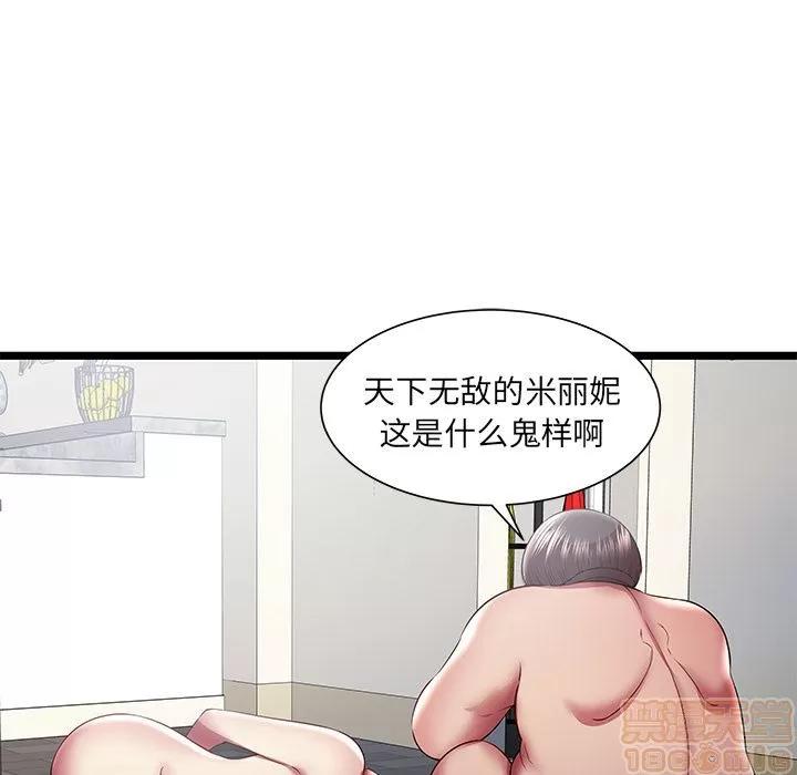 密室逃生\绝命天堂饭店 密室逃生 | 第22话 第25页