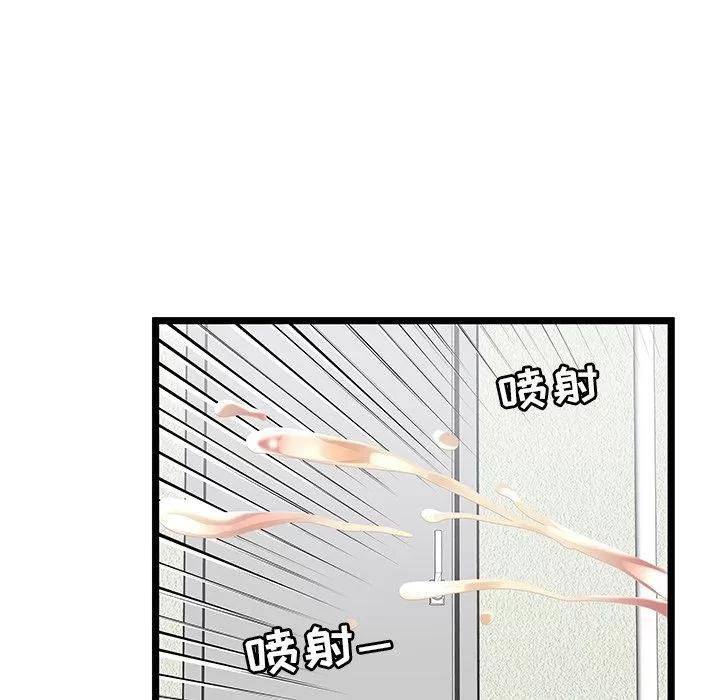 密室逃生\绝命天堂饭店 密室逃生 | 第22话 第88页