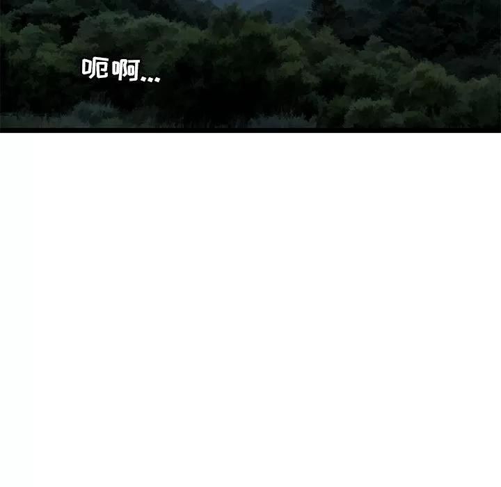 密室逃生\绝命天堂饭店 密室逃生 | 第23话 第19页
