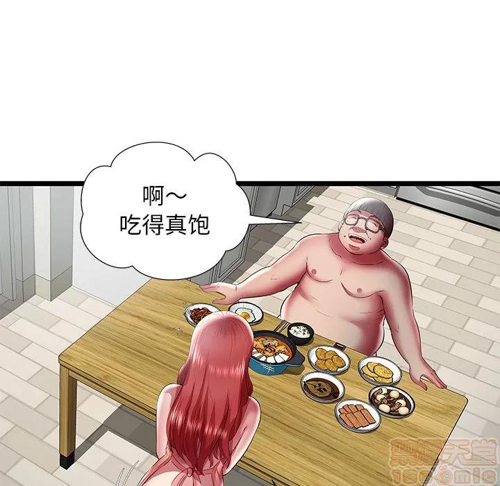 密室逃生\绝命天堂饭店 密室逃生 | 第23话 第35页