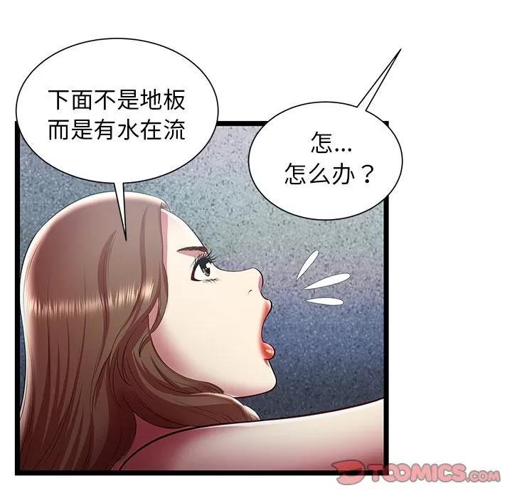 密室逃生\绝命天堂饭店 [完结] | 第24话 第62页