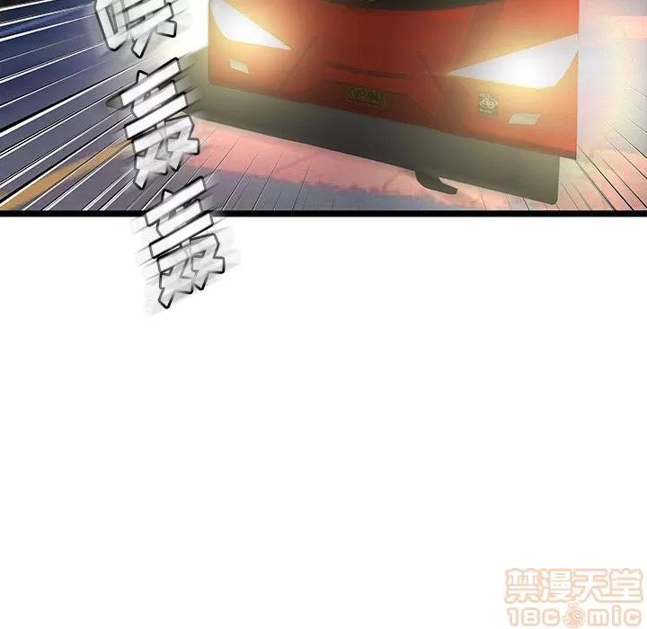 密室逃生\绝命天堂饭店 [完结] | 第24话 第100页