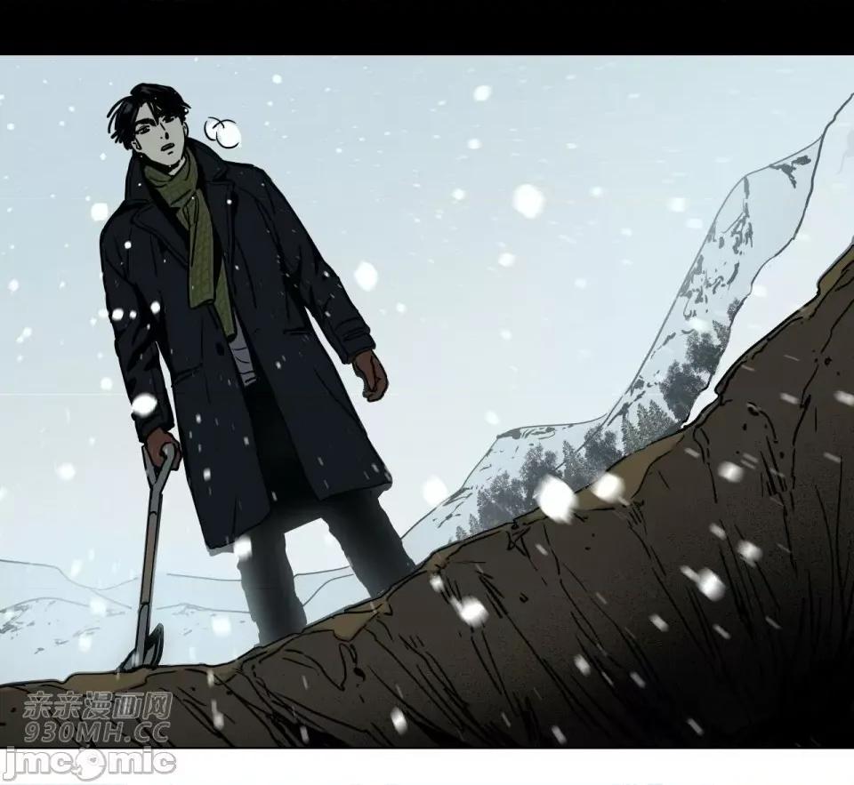 雪人 雪人 / 雪だるまさん〜a Father's Name〜 (亲亲漫画版) 第10页