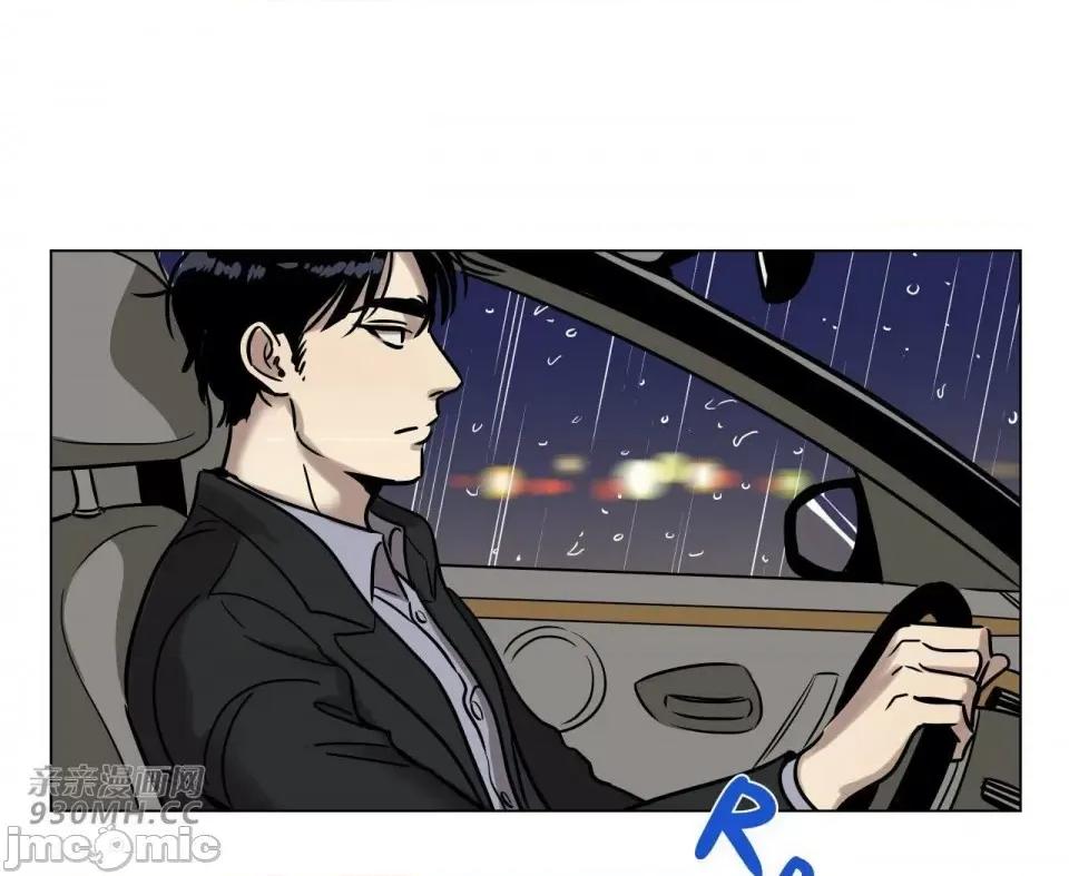 雪人 雪人 / 雪だるまさん〜a Father's Name〜 (亲亲漫画版) 第77页