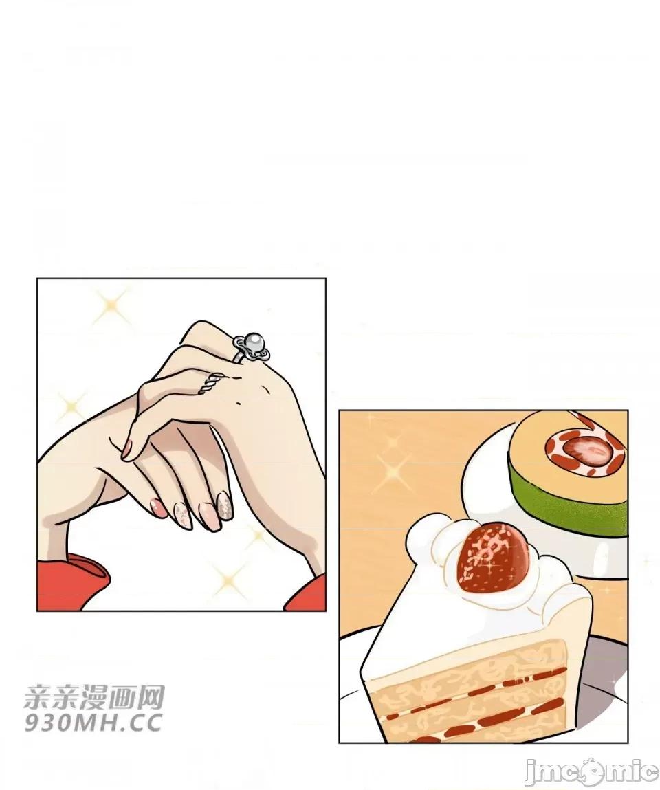 雪人 雪人-第5话 第13页