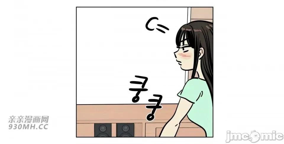 雪人 雪人-第6话 第28页