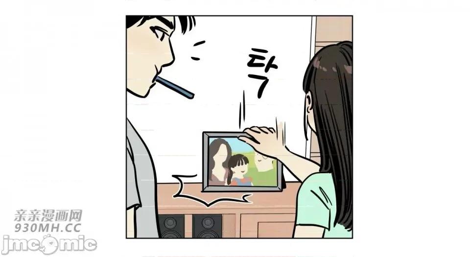 雪人 雪人-第6话 第29页