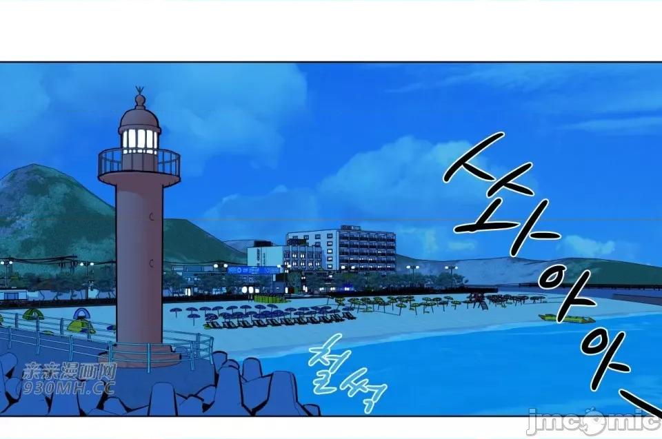 雪人 雪人-第7话 第50页