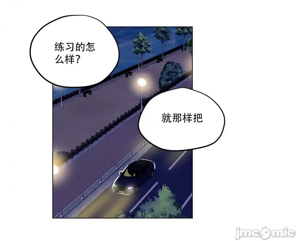雪人 雪人-第9话 第34页