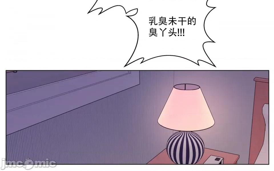 雪人 雪人-第9话 第64页