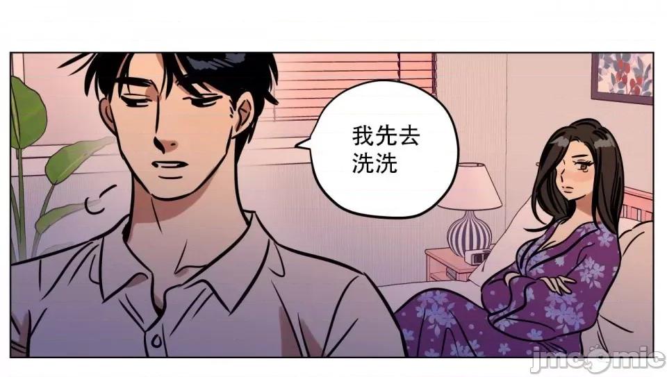 雪人 雪人-第9话 第69页