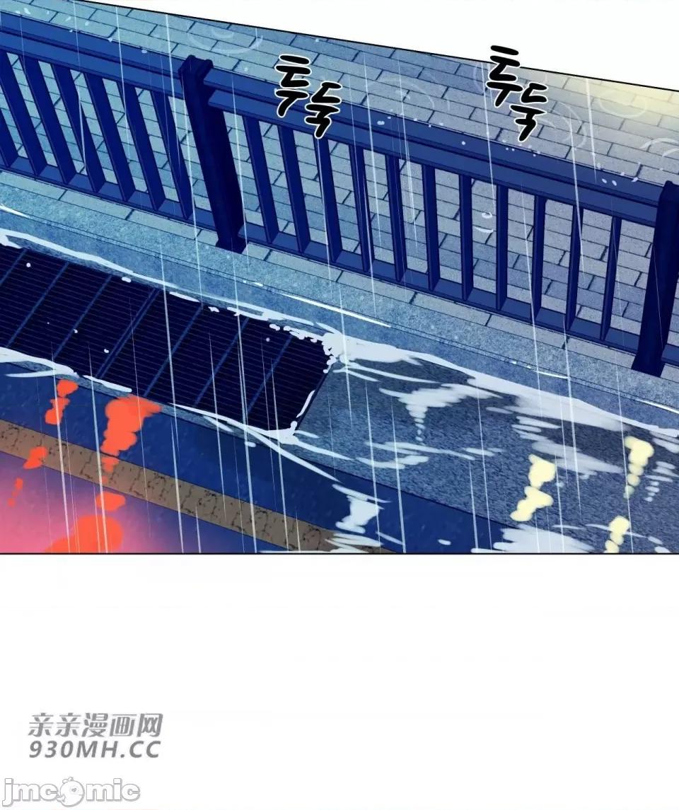 雪人 雪人-第10话 第54页