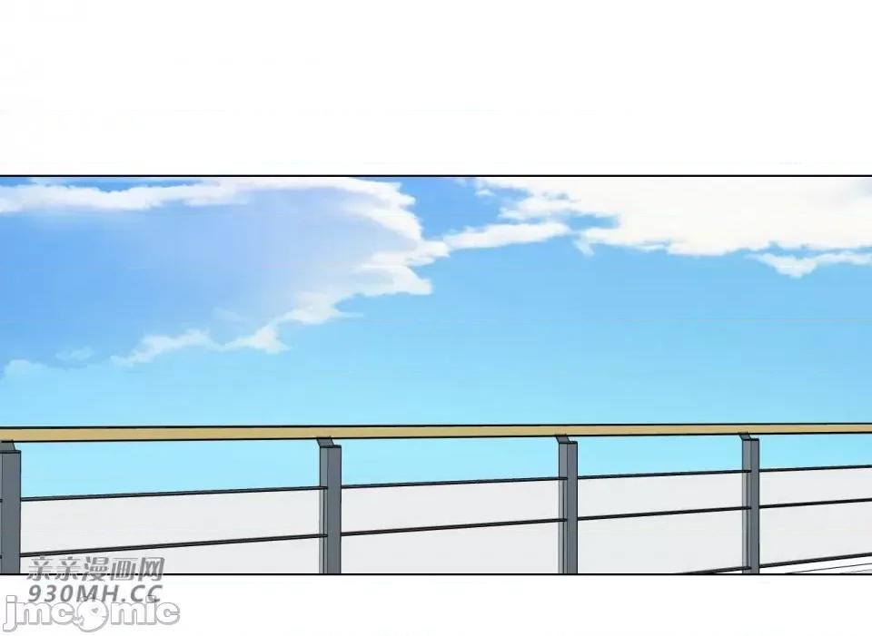 雪人 雪人-第13话 第20页