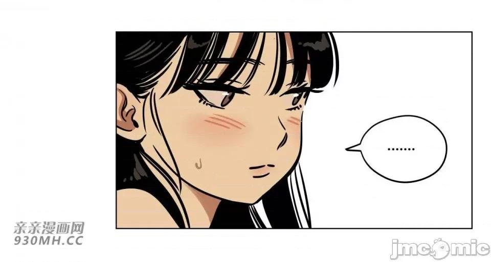 雪人 雪人-第13话 第68页