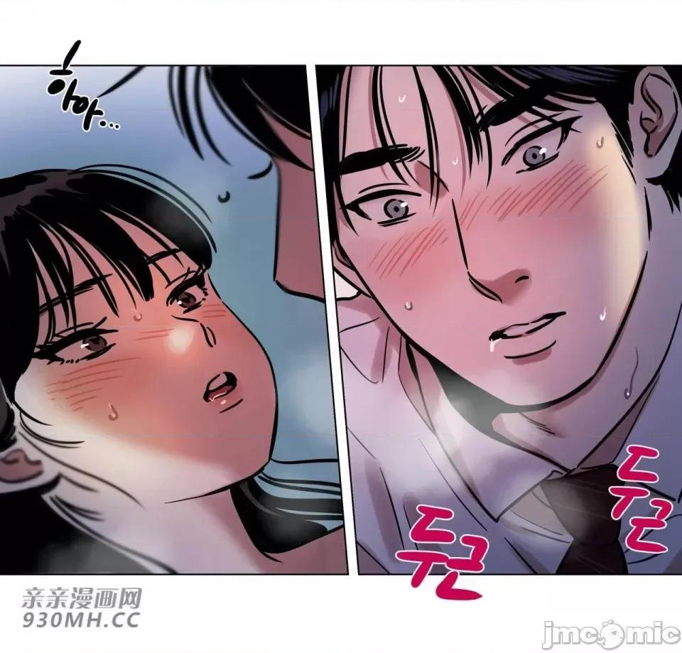 雪人 雪人-第14话 第24页