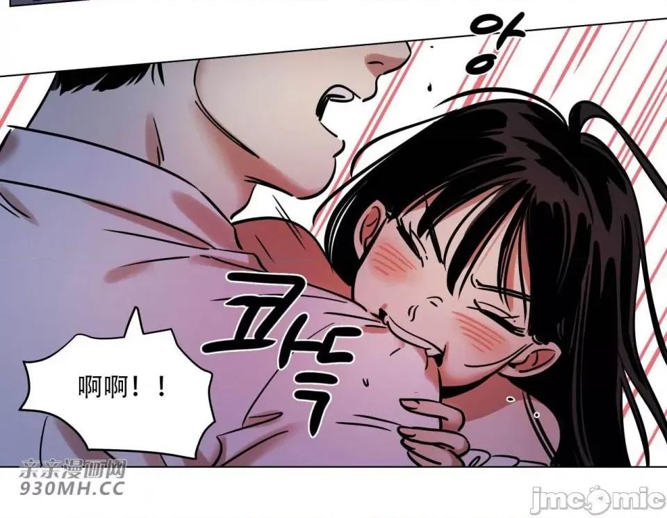 雪人 雪人-第14话 第35页