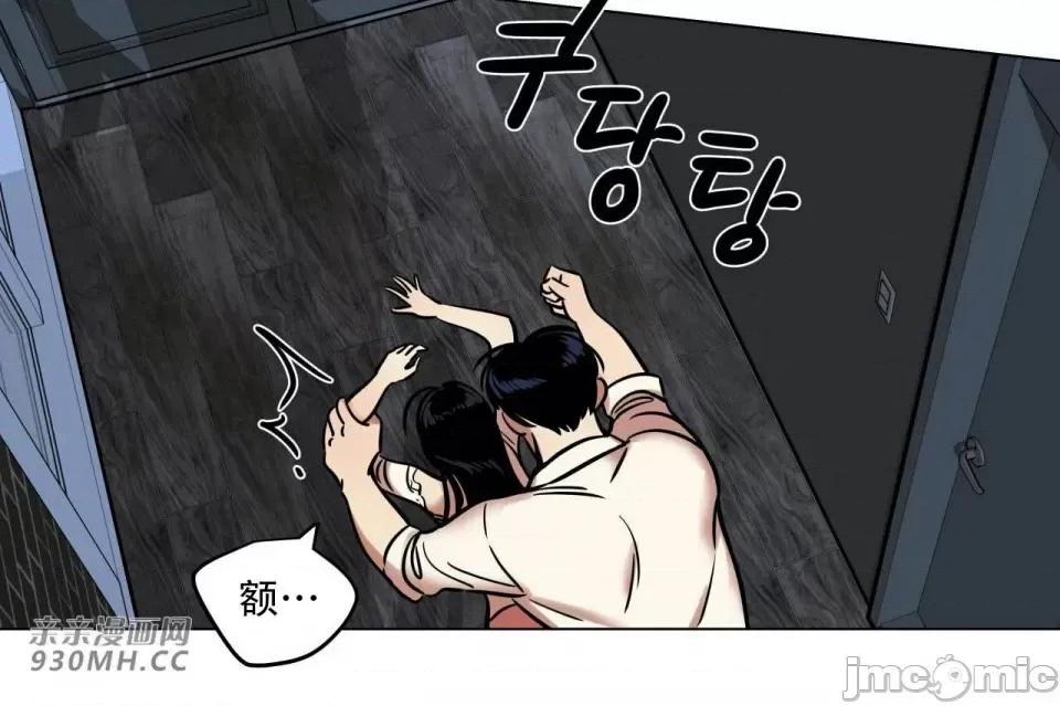 雪人 雪人-第14话 第40页