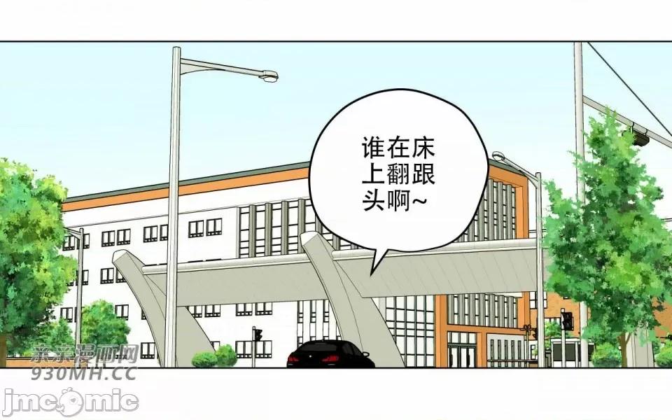 雪人 雪人-第18话 第16页