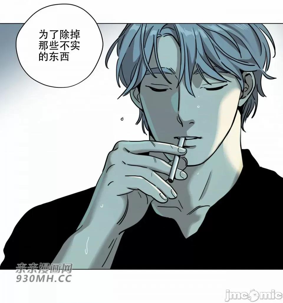 雪人 雪人-第18话 第29页