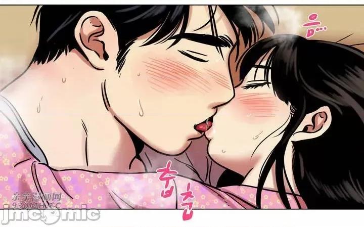 雪人 雪人-第22话 第11页