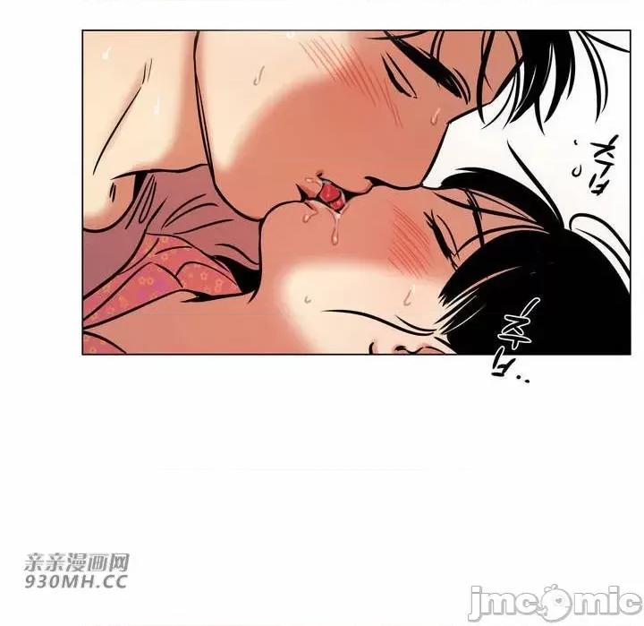 雪人 雪人-第22话 第45页