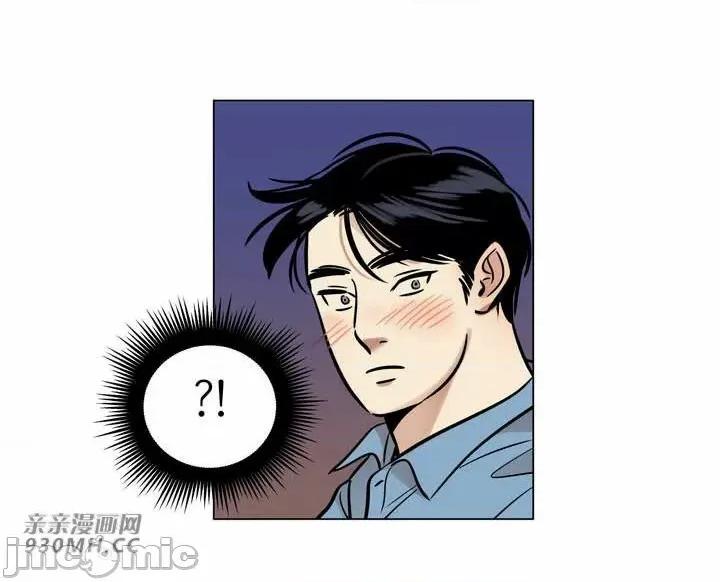 雪人 雪人-第24话 第45页