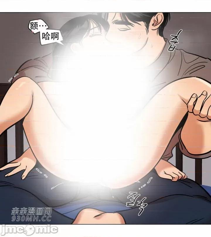 雪人 雪人-第26话 第4页