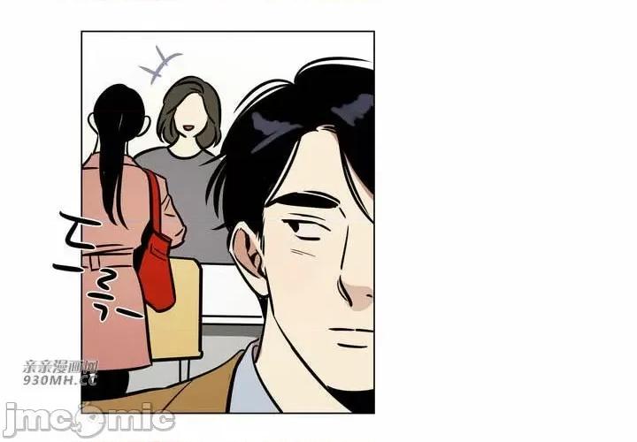 雪人 雪人-第28话 第39页