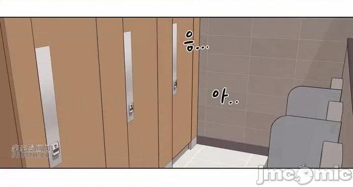雪人 雪人-第29话 第10页