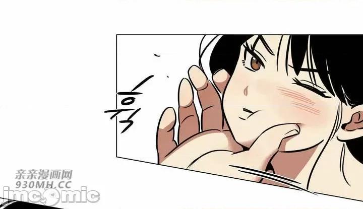 雪人 雪人-第30话 第53页