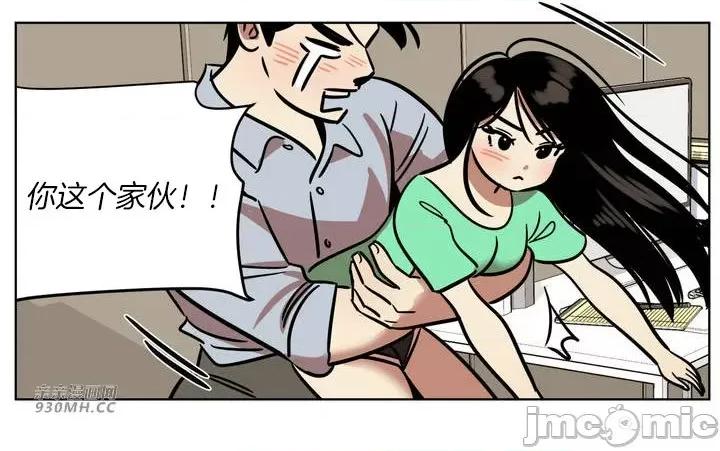 雪人 雪人-第31话 第41页