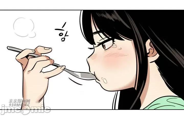 雪人 雪人-第31话 第46页