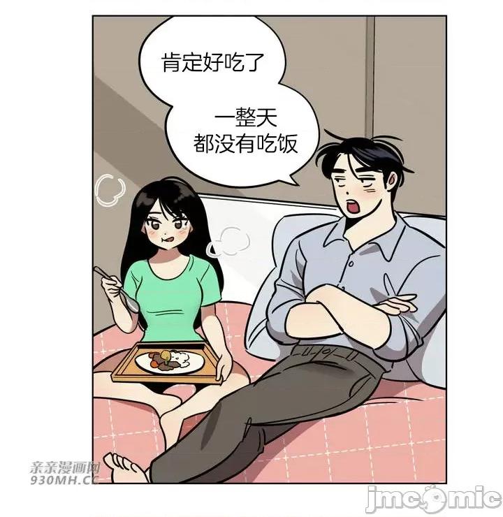 雪人 雪人-第31话 第48页
