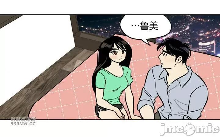 雪人 雪人-第31话 第55页