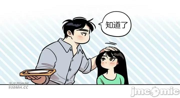 雪人 雪人-第31话 第65页