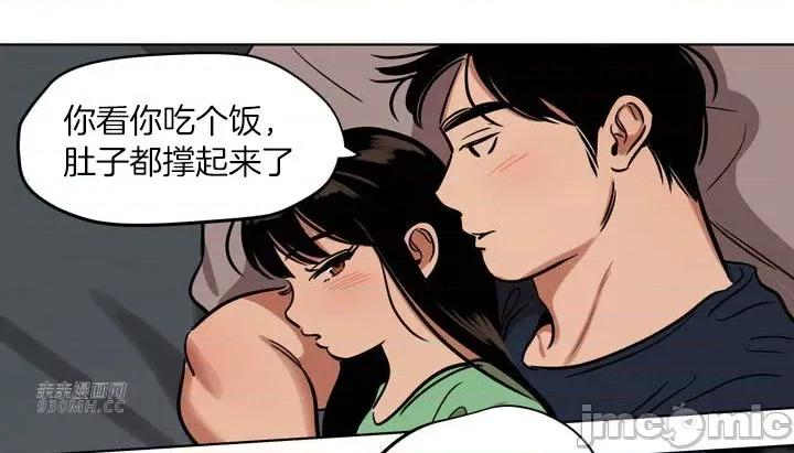 雪人 雪人-第31话 第68页