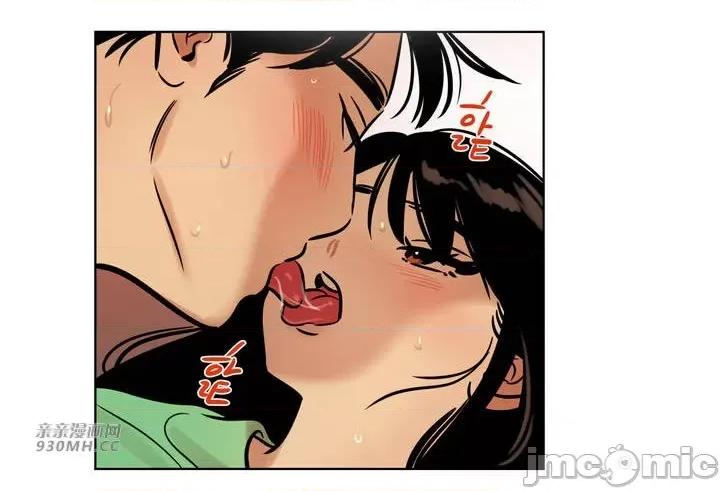 雪人 雪人-第32话 第22页
