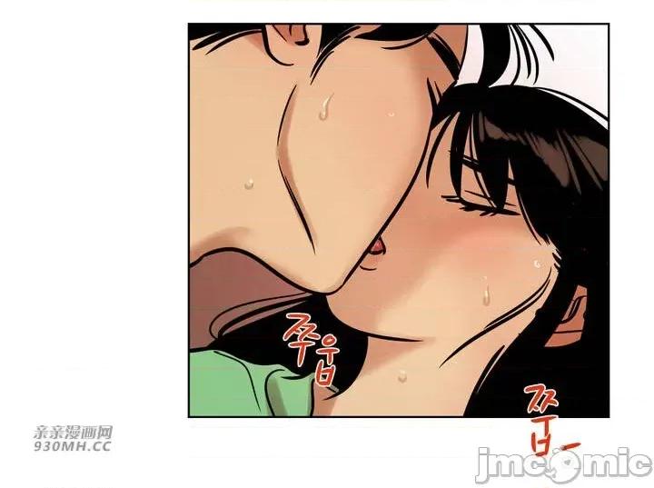 雪人 雪人-第32话 第23页