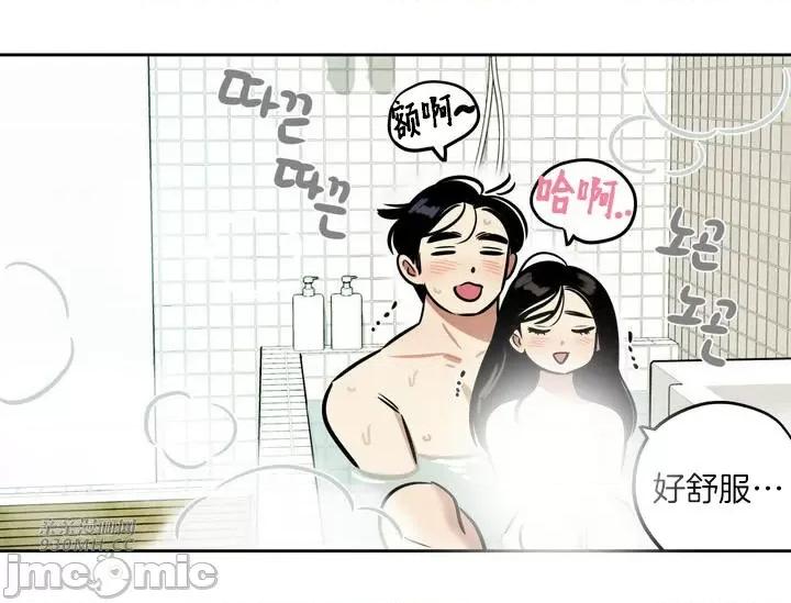 雪人 雪人-第33话 第6页