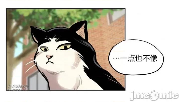 雪人 雪人-第33话 第33页