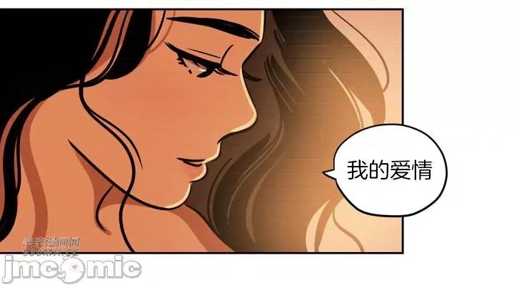 雪人 雪人-第34话 第7页