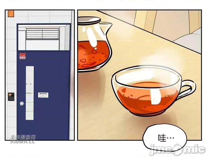 雪人 雪人-第34话 第10页