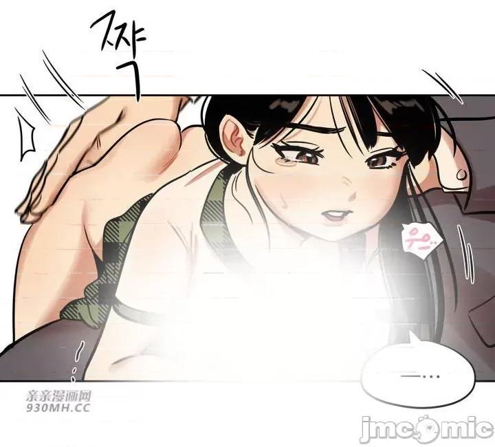 雪人 雪人-第34话 第47页