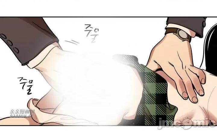 雪人 雪人-第35话 第1页