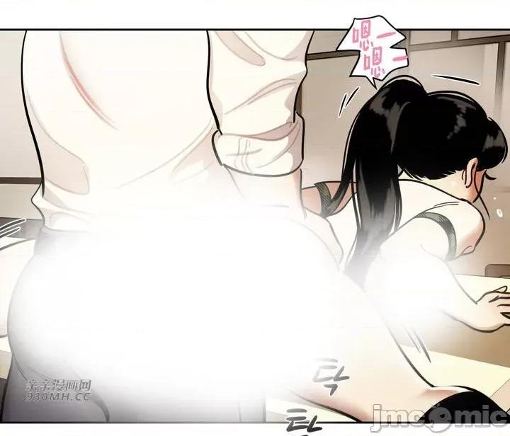 雪人 雪人-第35话 第15页