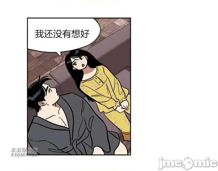 雪人 雪人-第35话 第37页