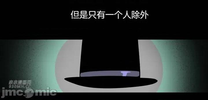 雪人 雪人-第36话 第35页