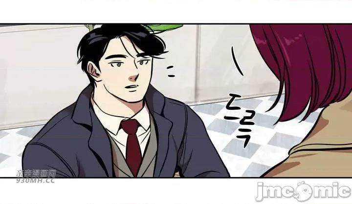 雪人 雪人-第36话 第48页